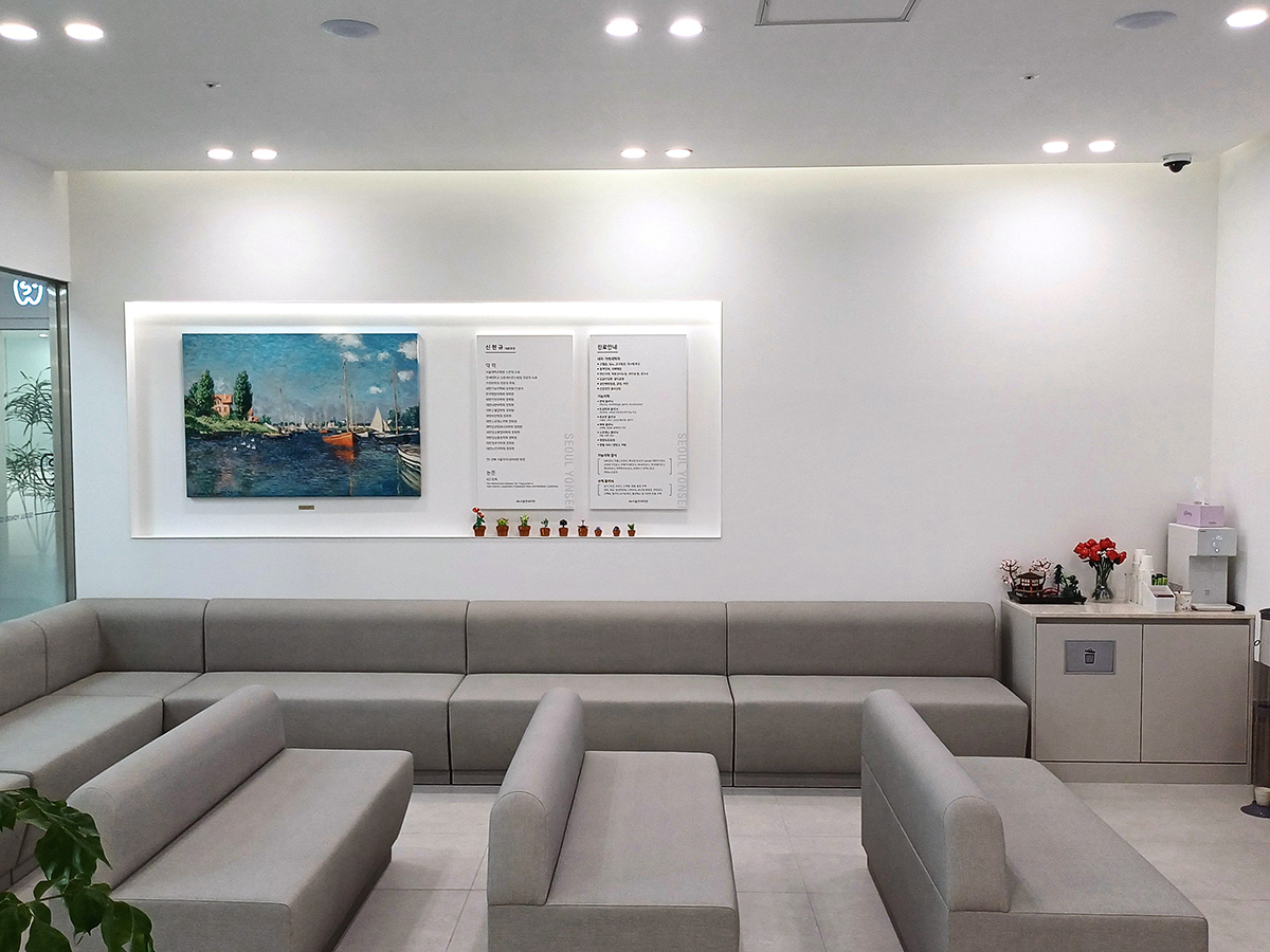서울연세의원 내부 인테리어-2